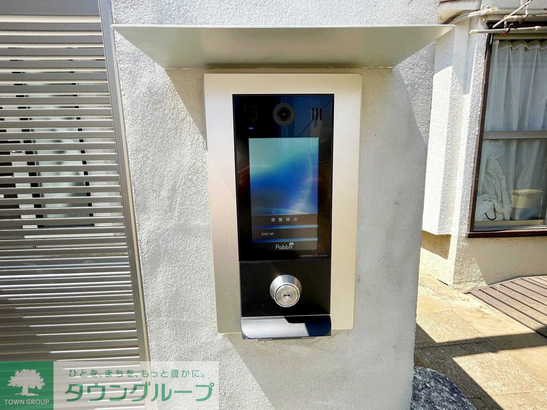 コクーン北町の物件内観写真