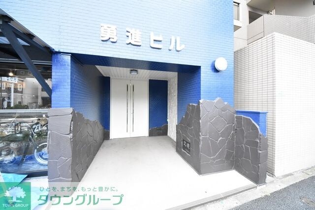 勇進ビルの物件内観写真