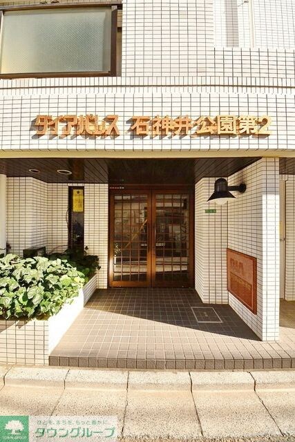 ダイアパレス石神井公園第2の物件内観写真