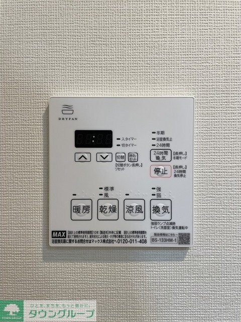 ルーウェ東大泉の物件内観写真