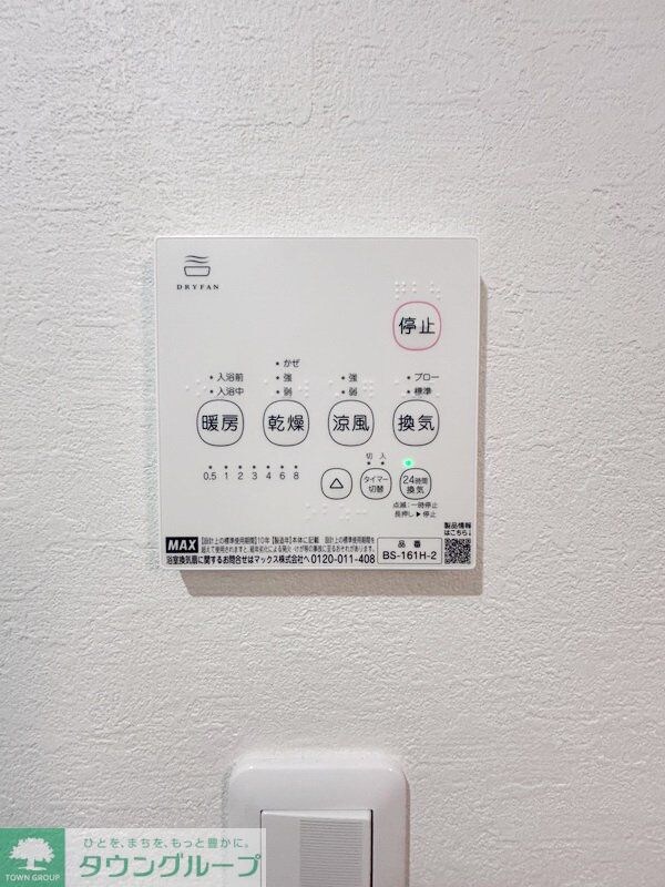 KEIAI RESIDENCE 清瀬IIの物件内観写真