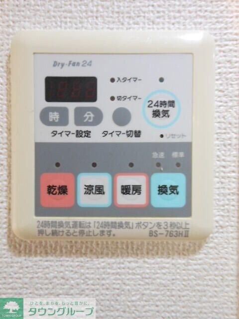 ガラ・グランディ練馬の物件内観写真