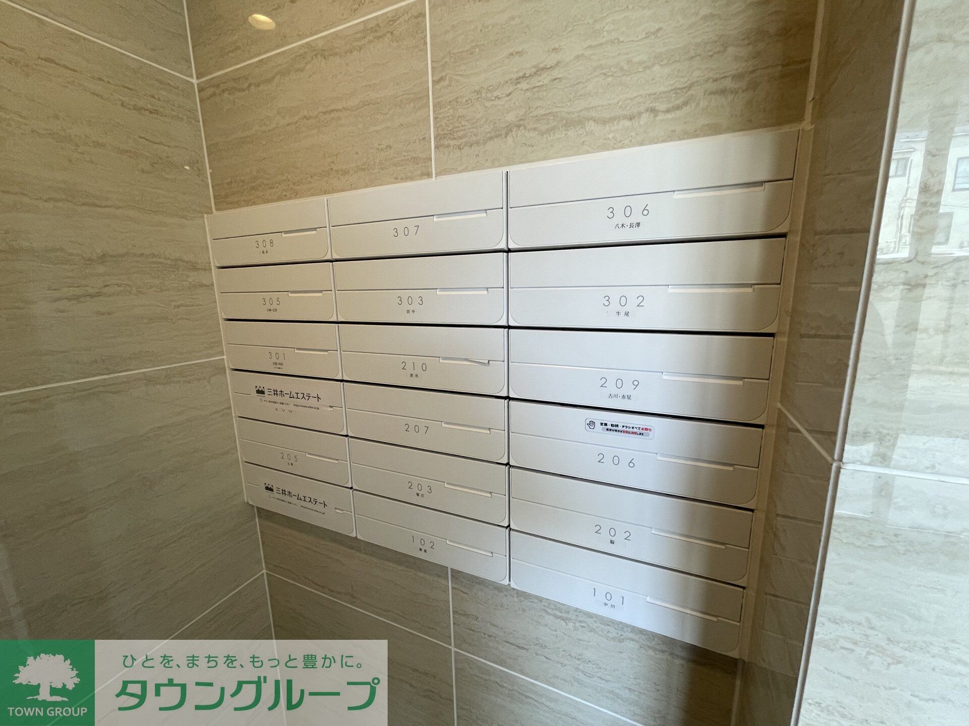 ホワイトカウンティ富士見台の物件内観写真