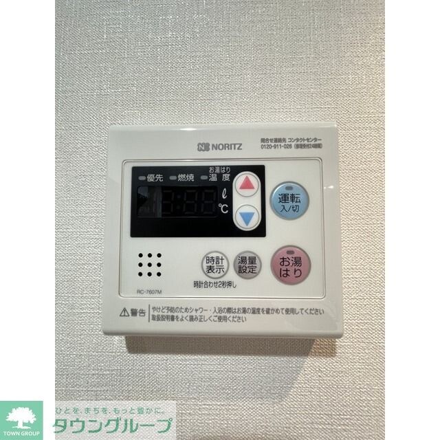 アルファコート常盤台3の物件内観写真