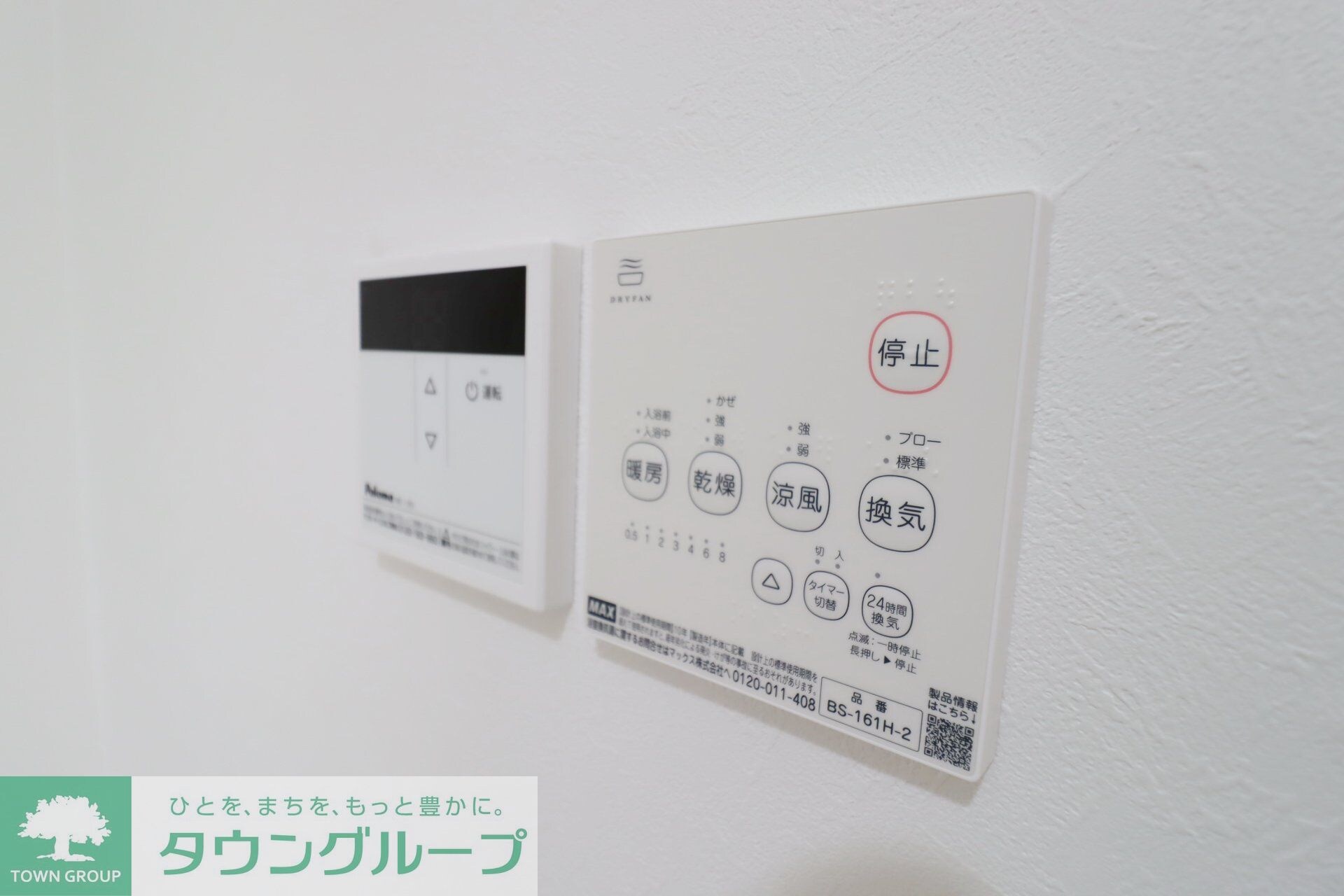 ノーザンロード保谷の物件内観写真