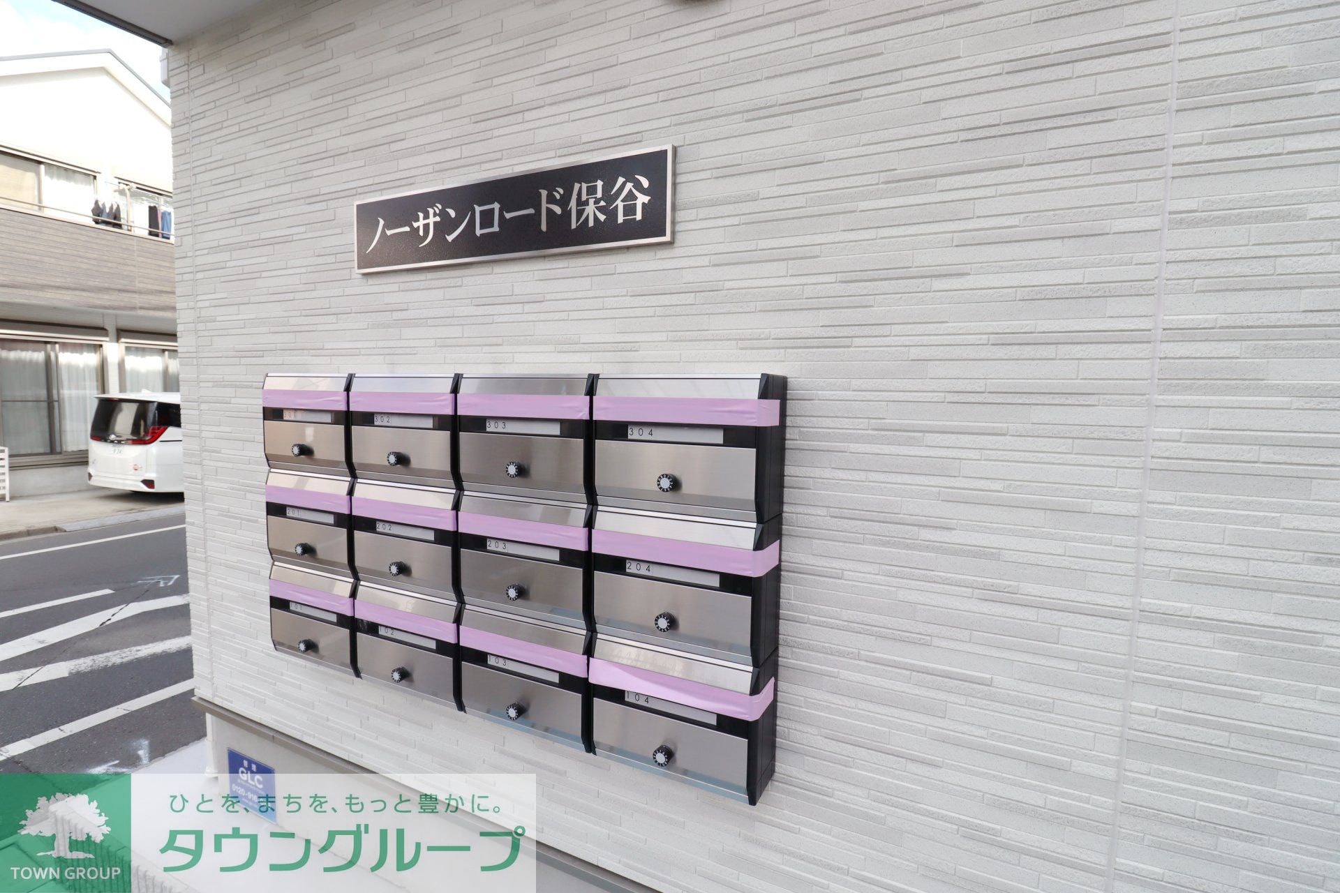 ノーザンロード保谷の物件内観写真