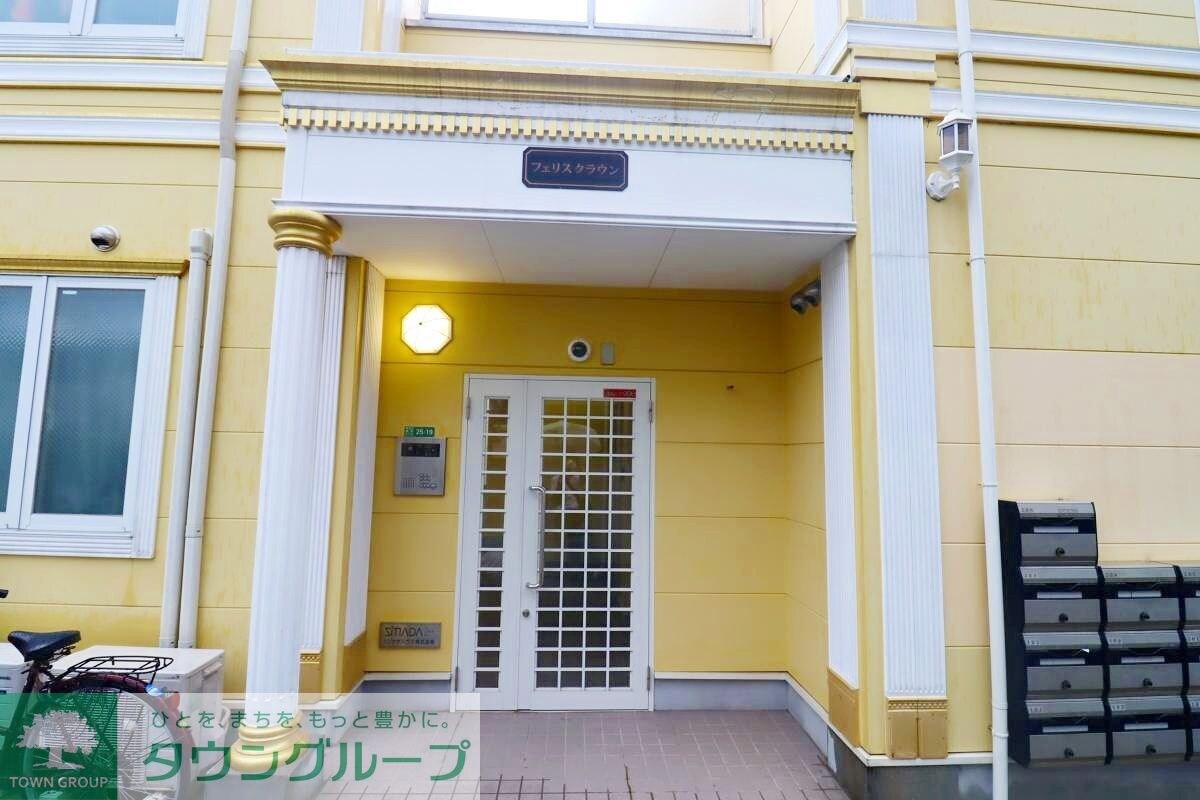 フェリスクラウンの物件内観写真