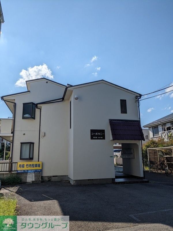 コーポサニーの物件外観写真