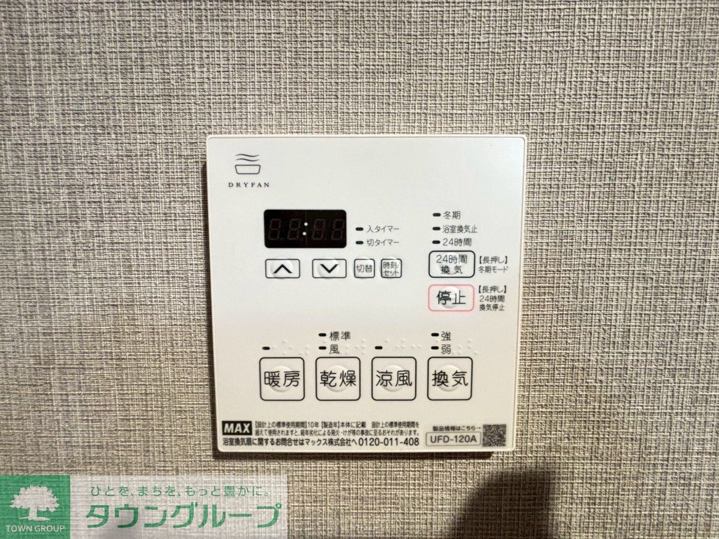 シルベリオ練馬の物件内観写真