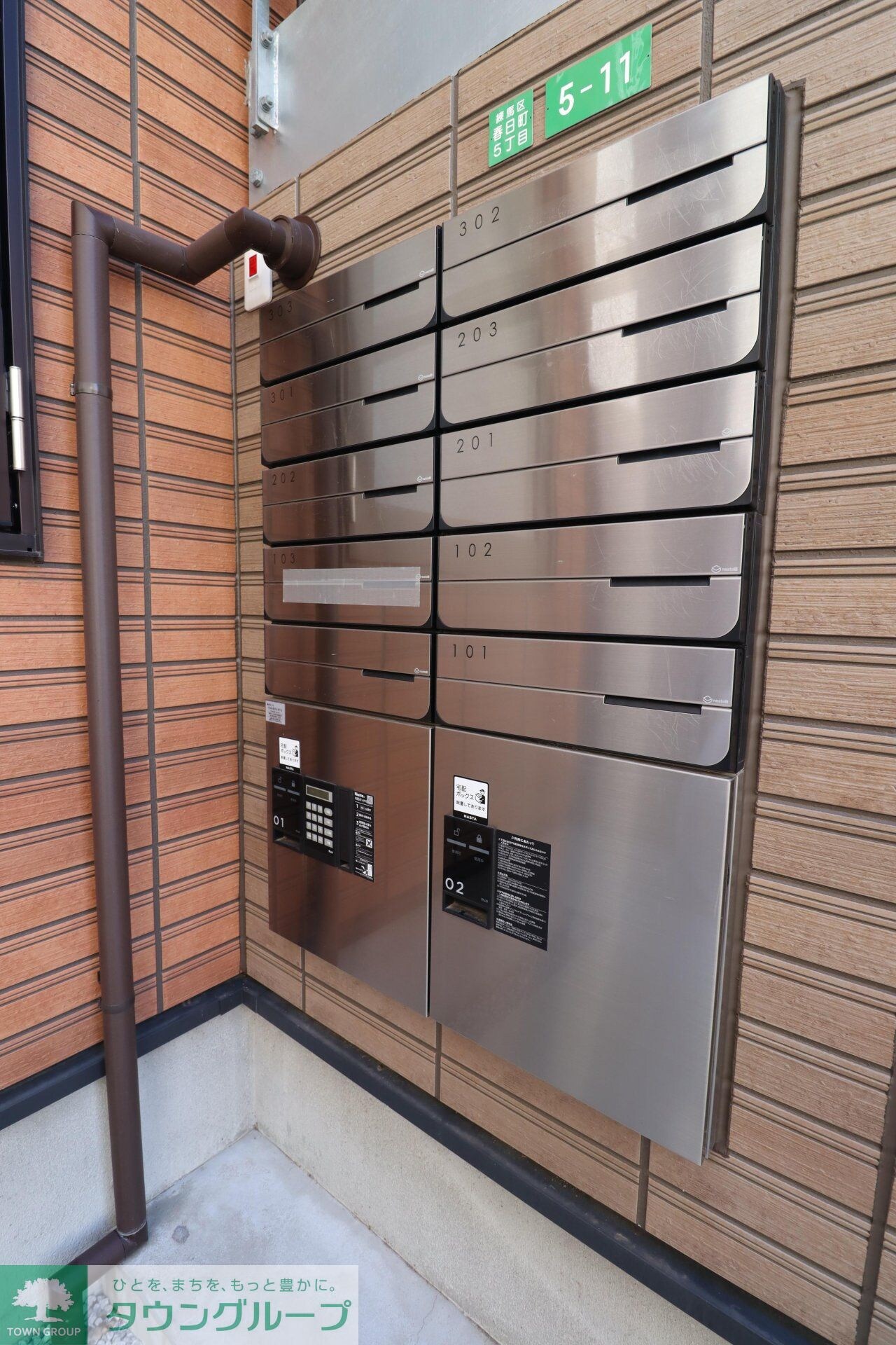 サンバレー春日町の物件内観写真