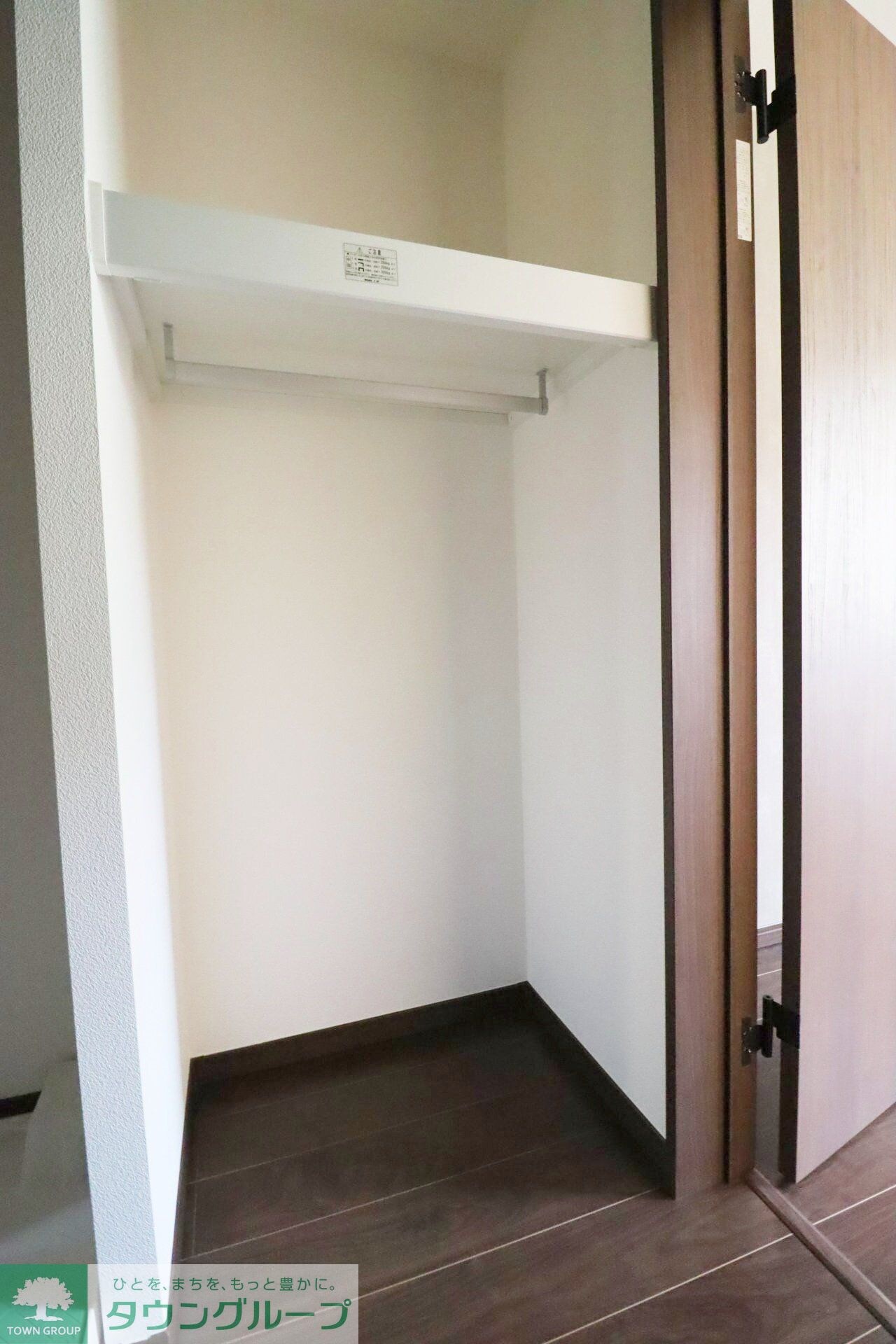 サンバレー春日町の物件内観写真