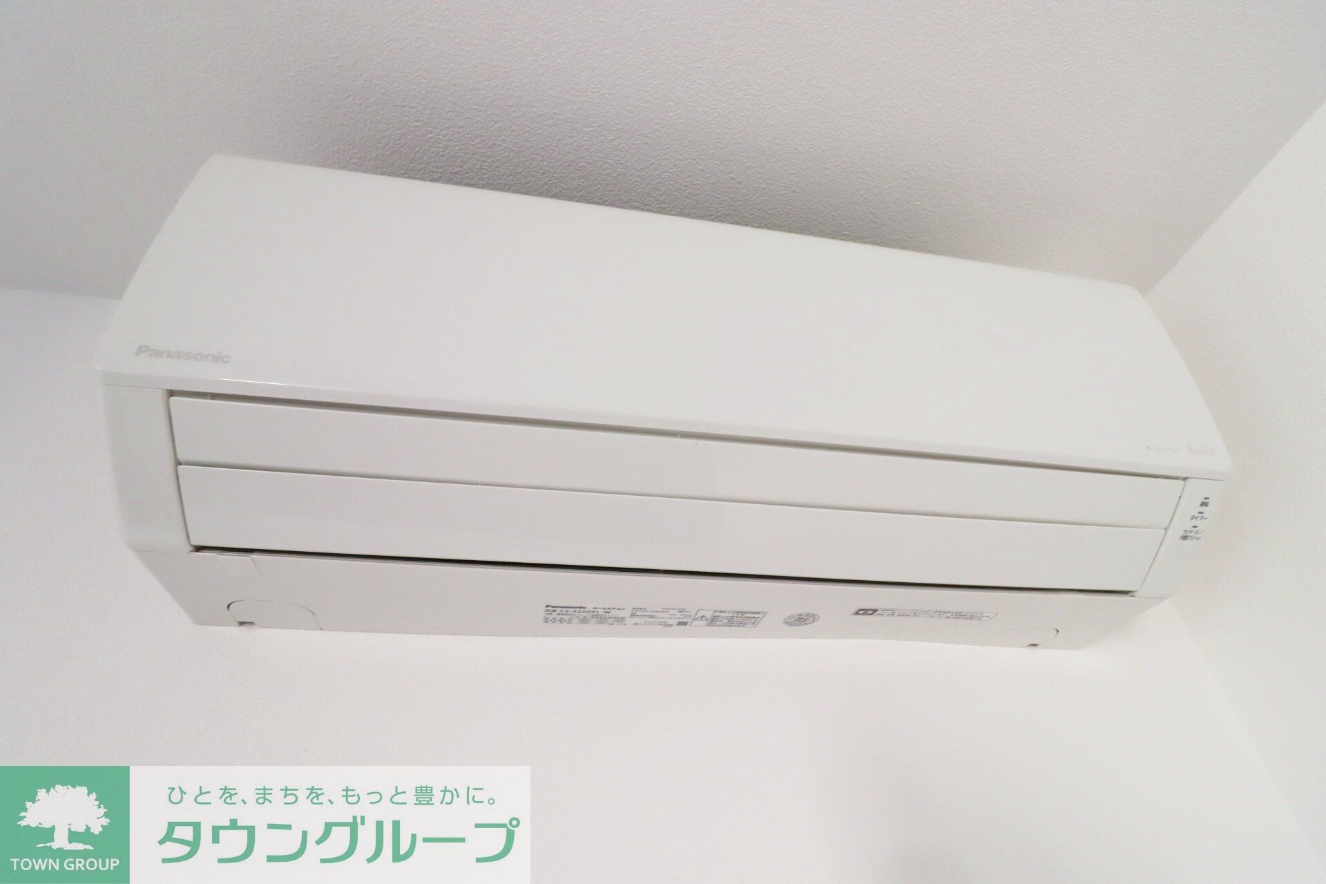 サンバレー春日町の物件内観写真