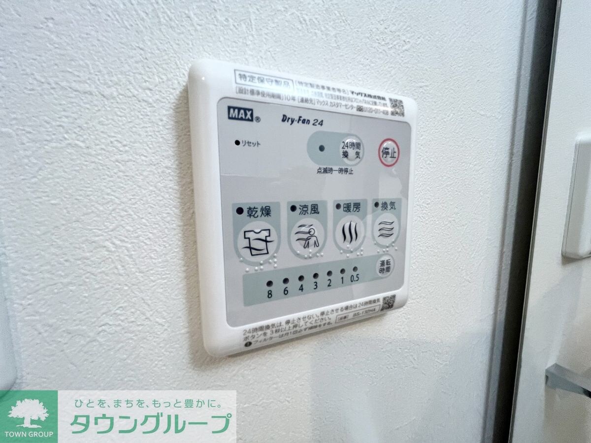 ステージファースト平和台の物件内観写真