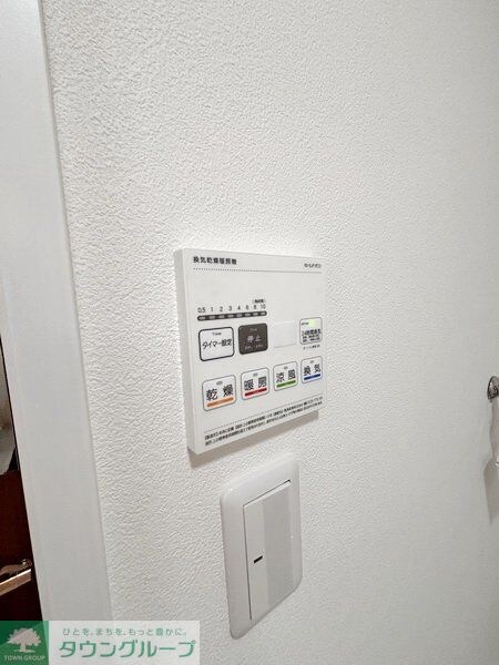 ITOハイツの物件内観写真