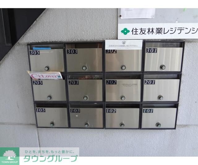 メゾン・ド・ルミエールの物件内観写真