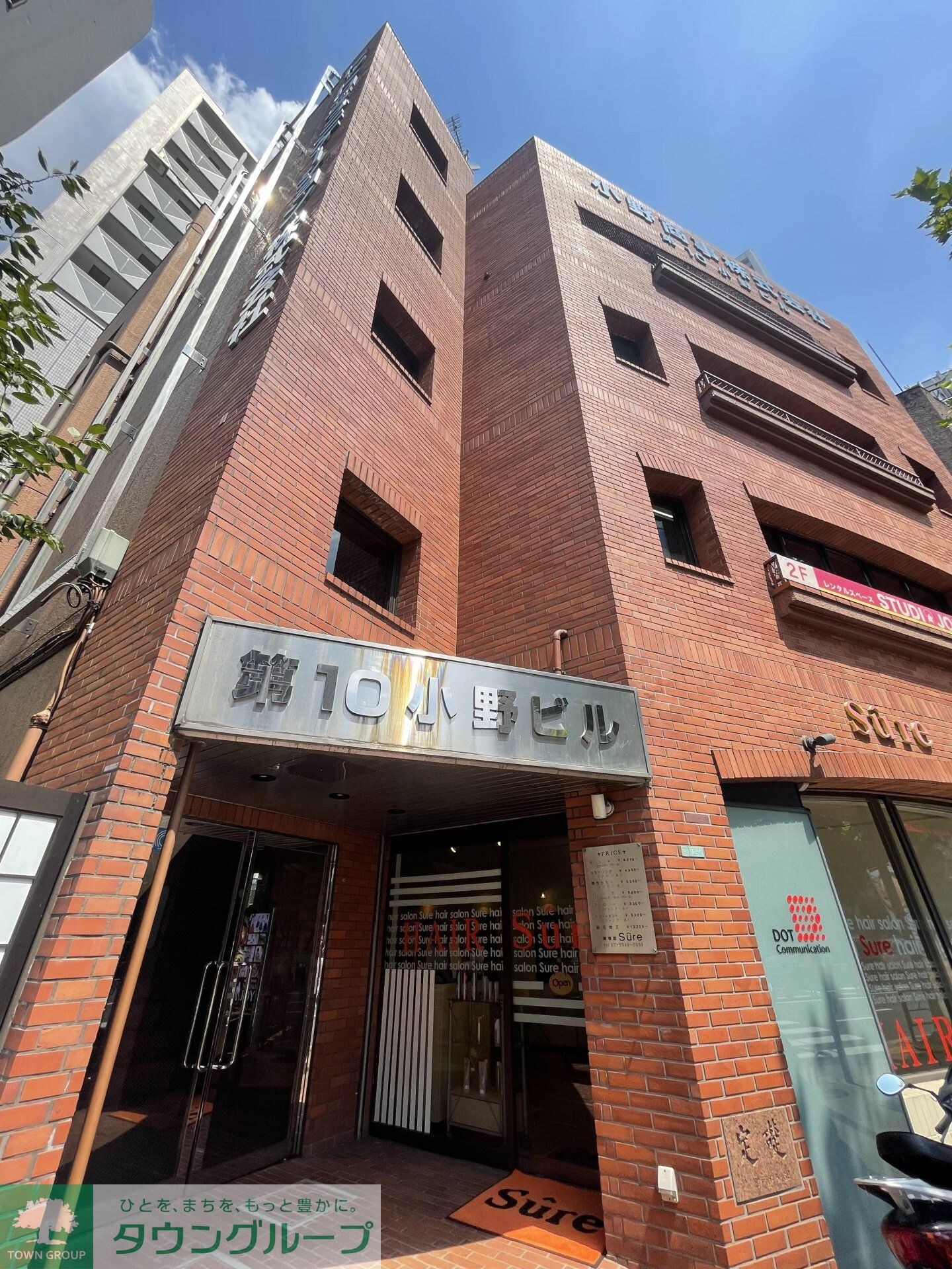 第10小野ビルの物件内観写真