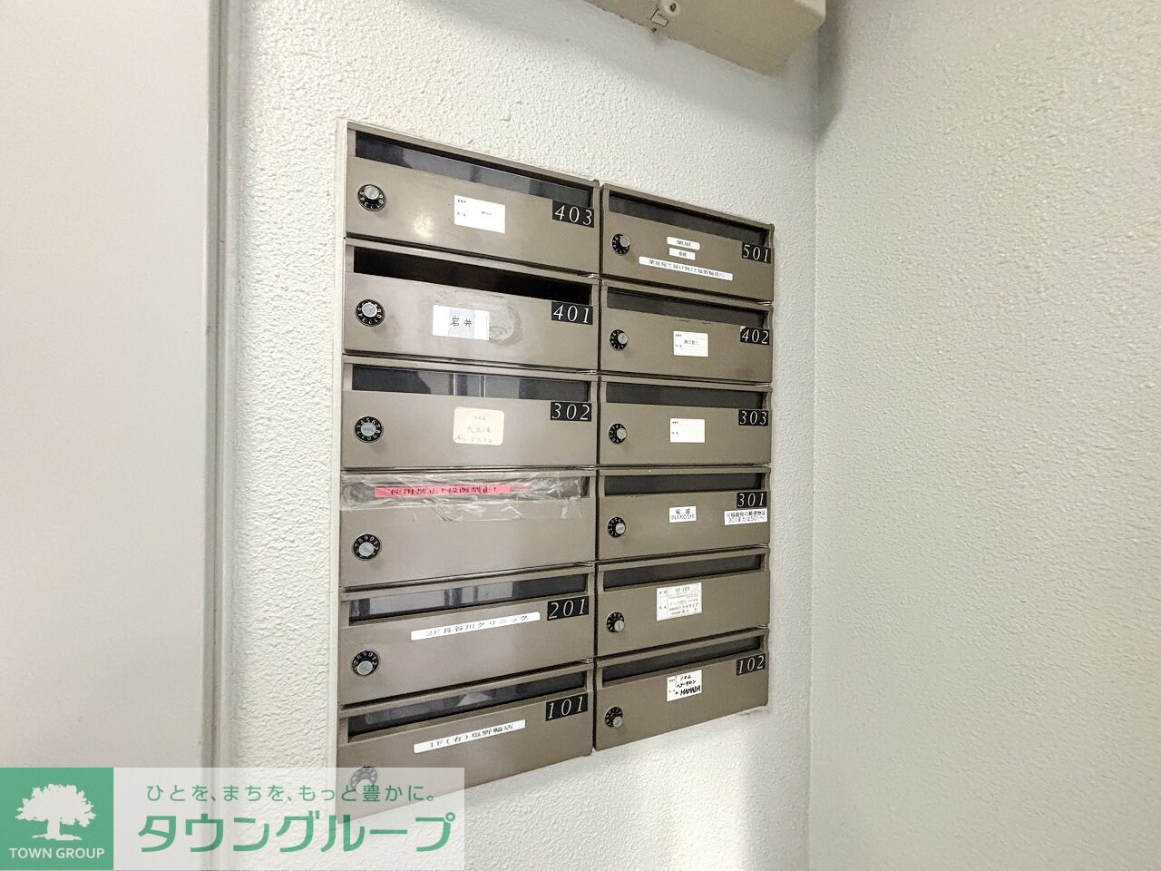 塩野第2ビルの物件内観写真