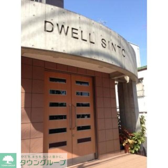 ドエル新都の物件内観写真