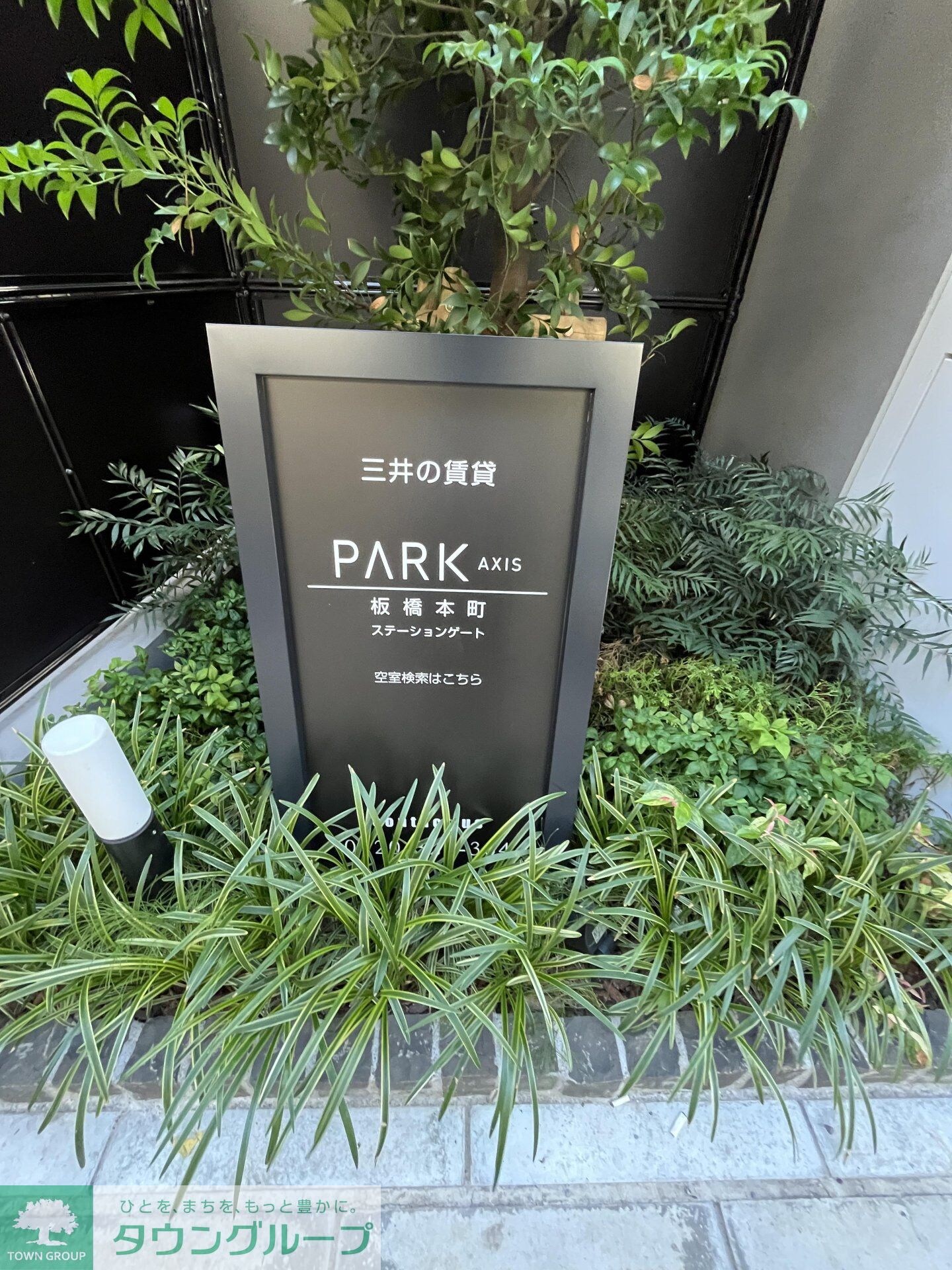 パークアクシス板橋本町ステーションゲートの物件内観写真