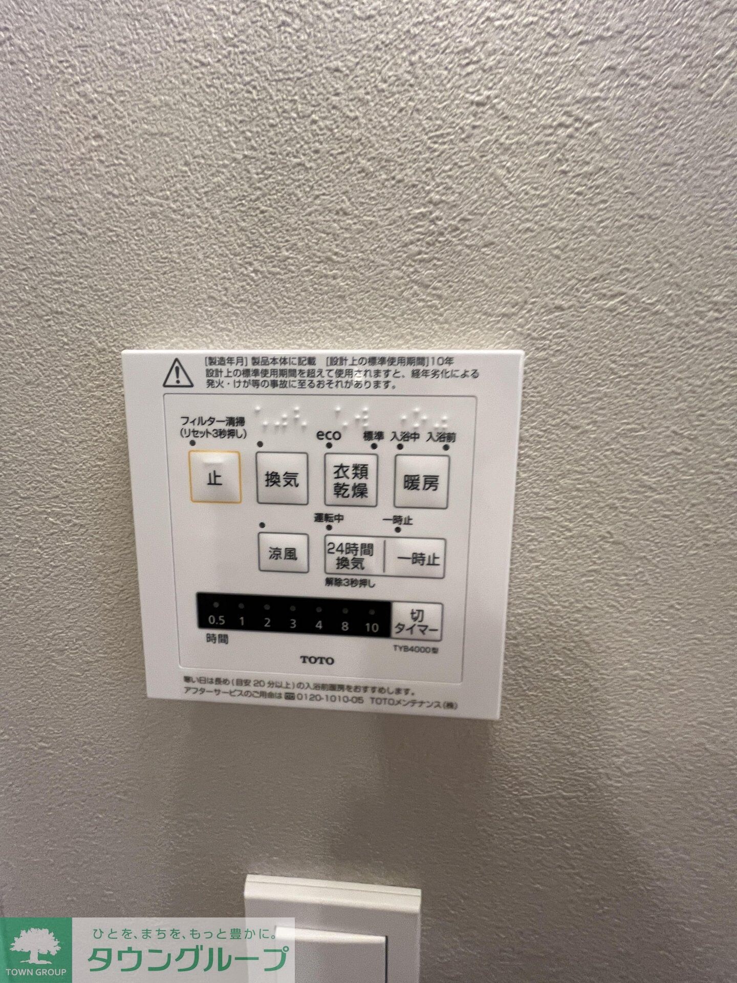 ザ・ケンジントン・レジデンスときわ台の物件内観写真