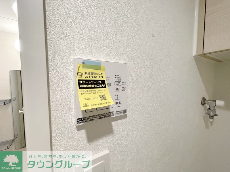 プレール・ドゥーク赤塚の物件内観写真