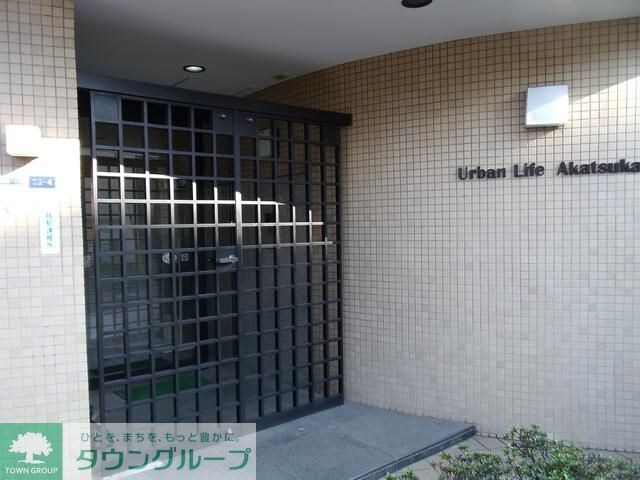 アーバンライフ赤塚の物件内観写真