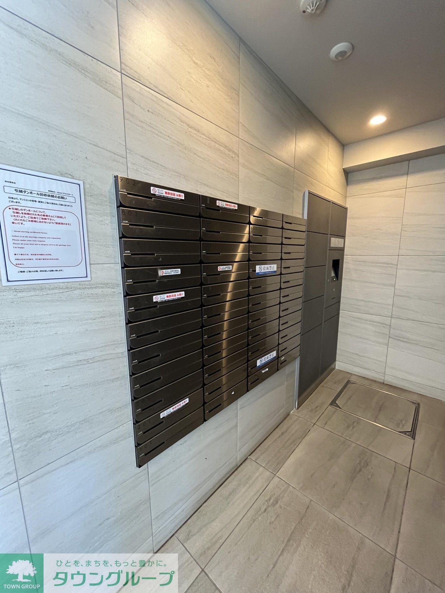 LUNIQ高島平の物件内観写真