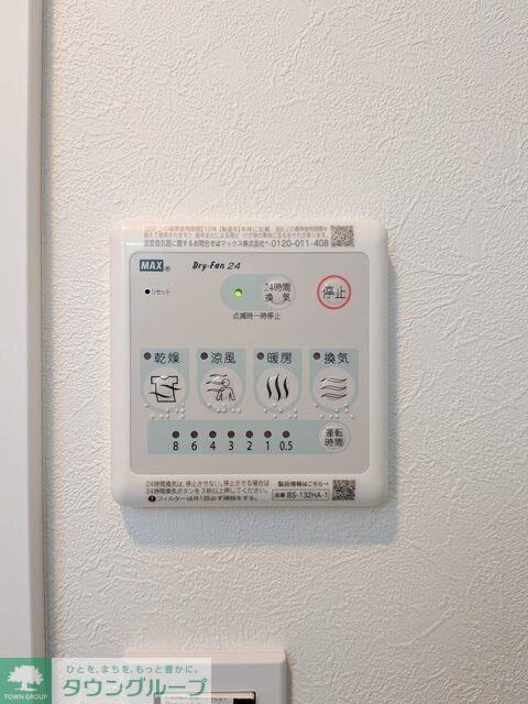 Mステージ志村坂上の物件内観写真