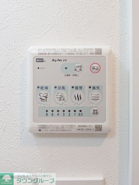 Mステージ志村坂上の物件内観写真