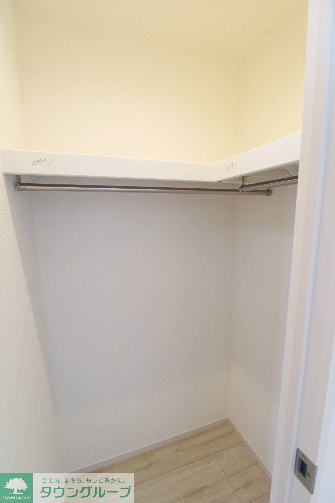 リブリ・Grande VIIの物件内観写真