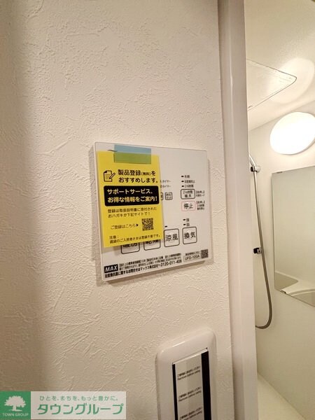 MAXIV CITY新江古田の物件内観写真