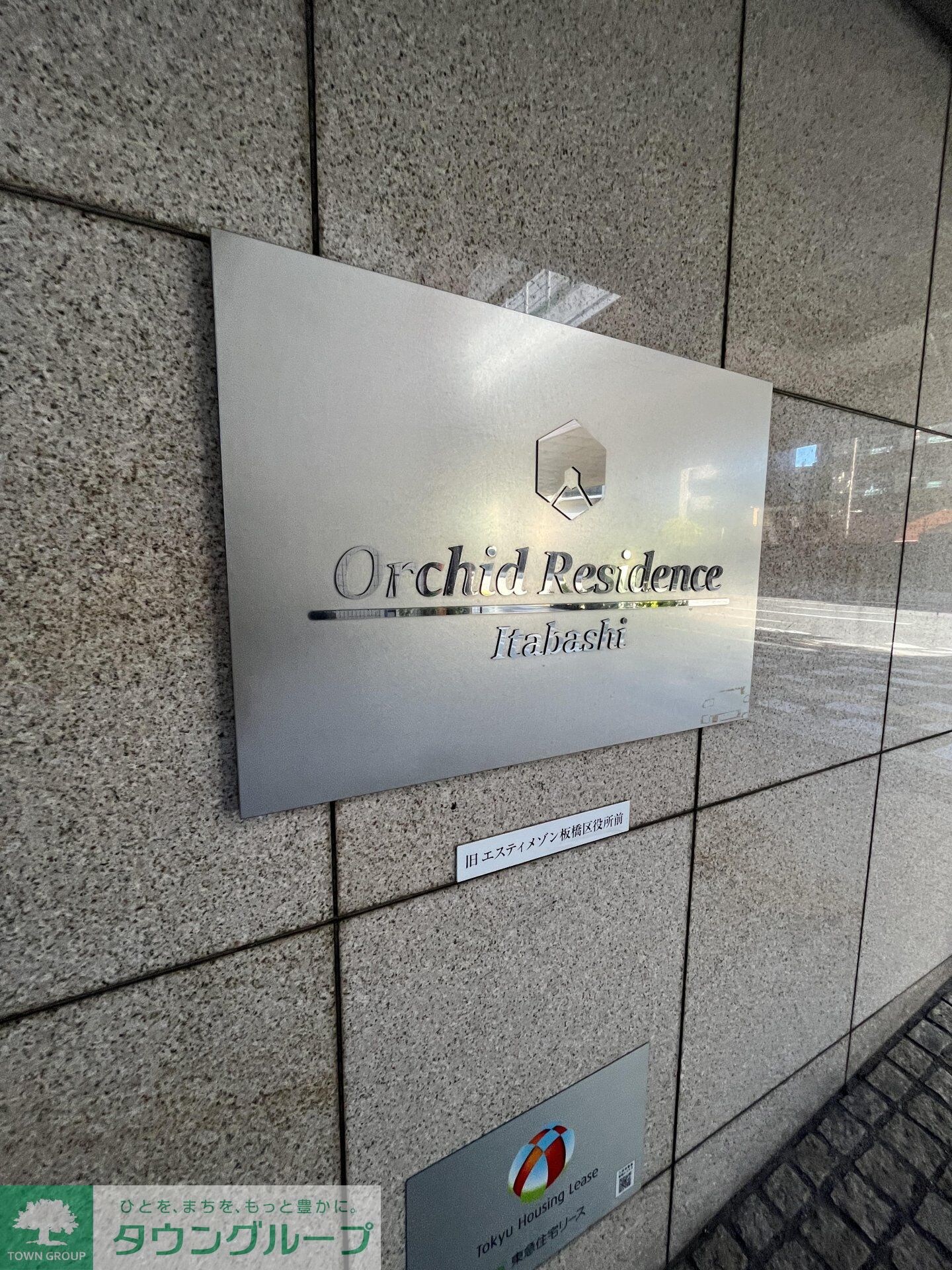 オーキッドレジデンス板橋の物件内観写真