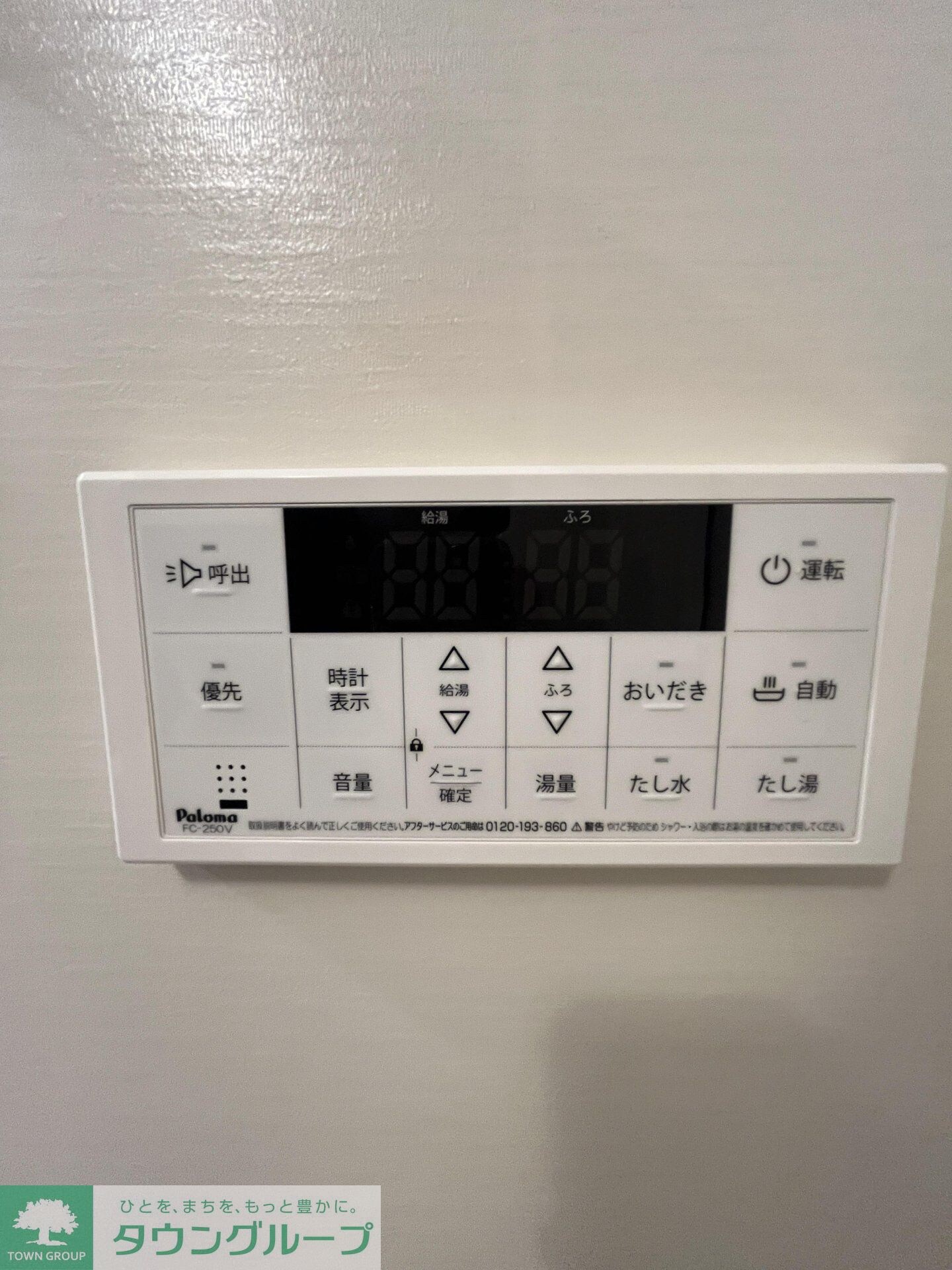 クラリティア板橋本町の物件内観写真