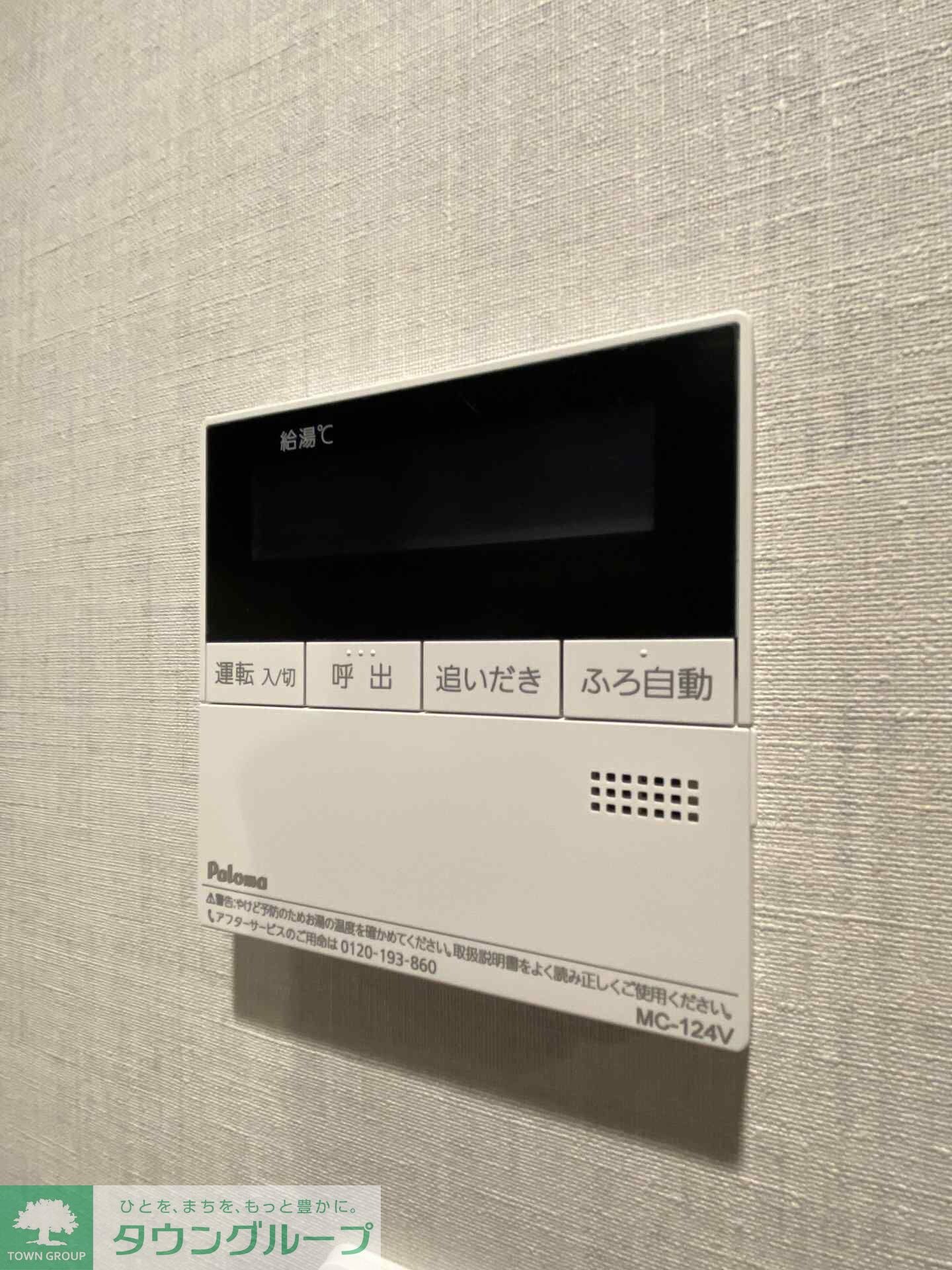 DIPS練馬春日町の物件内観写真