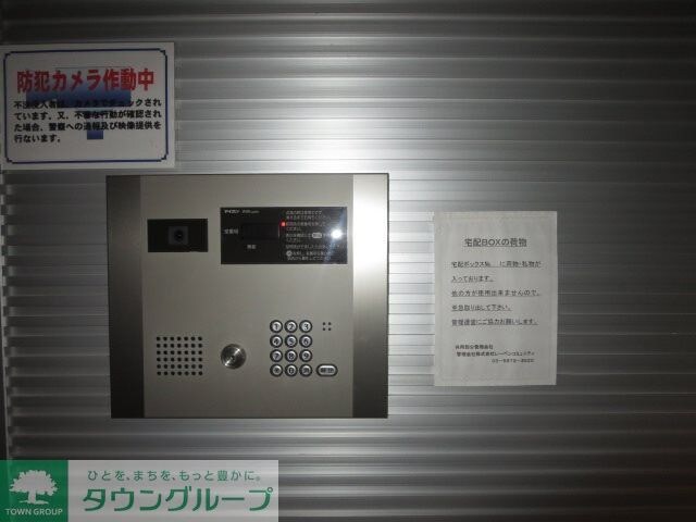 Estetica nakaitabashi 2階の物件内観写真