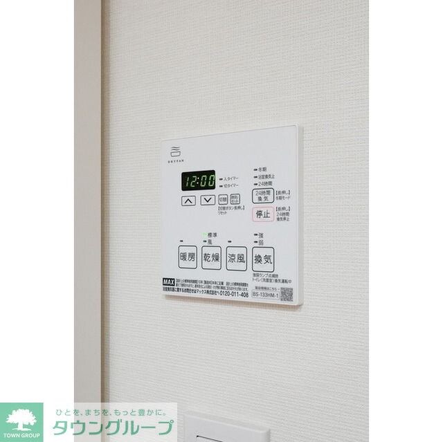 ルーウェ東大泉の物件内観写真