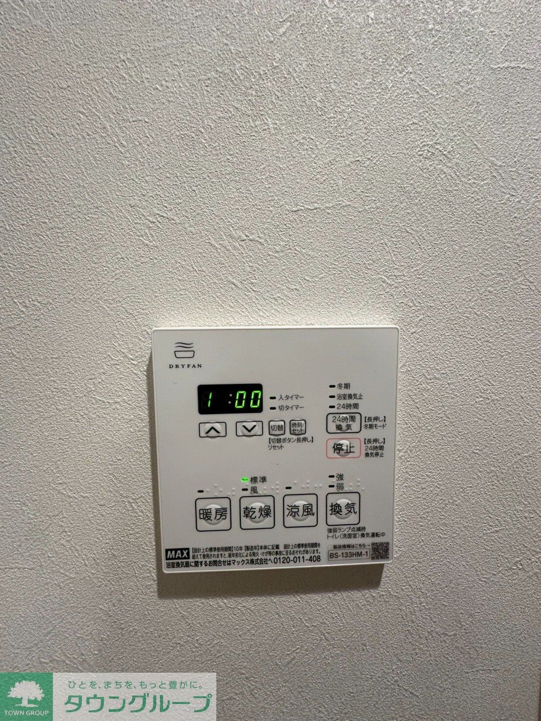 プレディアコート板橋の物件内観写真