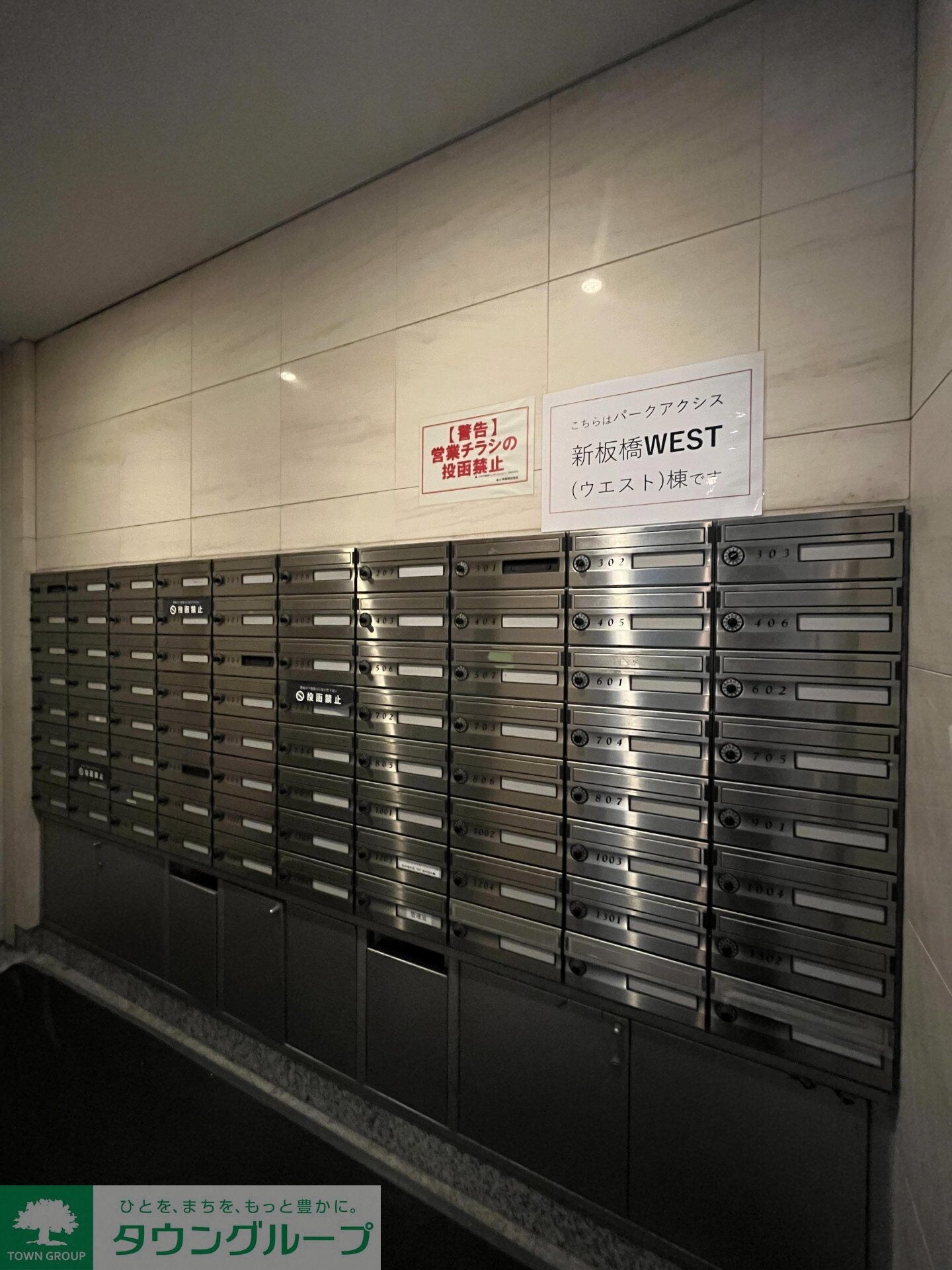 パークアクシス新板橋ウエストの物件内観写真