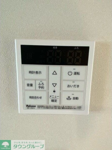 アピス赤羽の物件内観写真