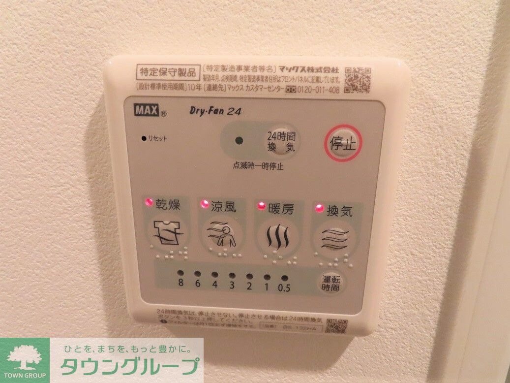 ロイジェント志村坂上の物件内観写真