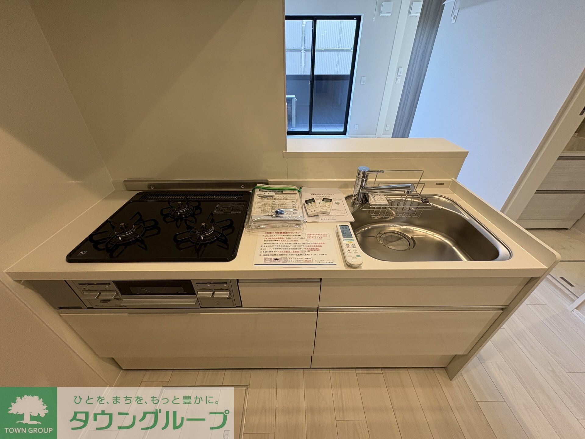 メゾン・リヴェールの物件内観写真