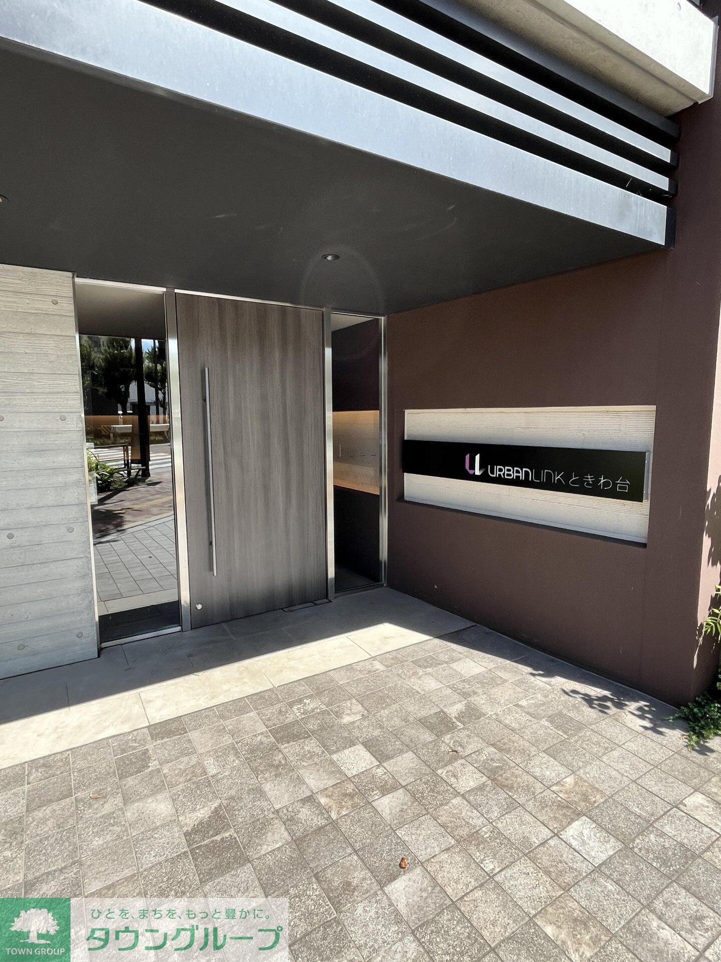 URBANLINKときわ台の物件内観写真