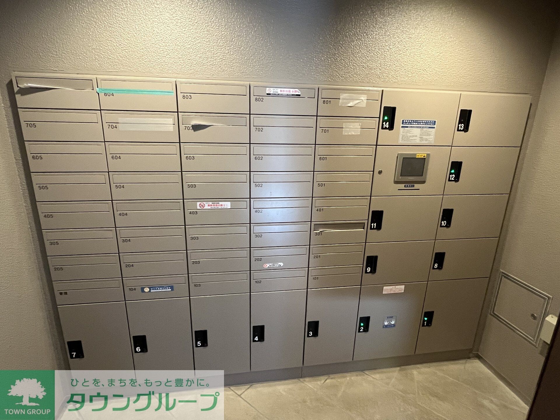 URBANLINKときわ台の物件内観写真