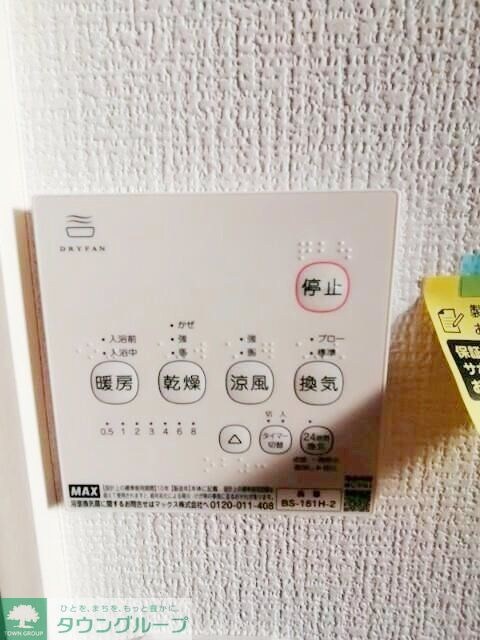 mieuxハウス(ミュウハウス)の物件内観写真