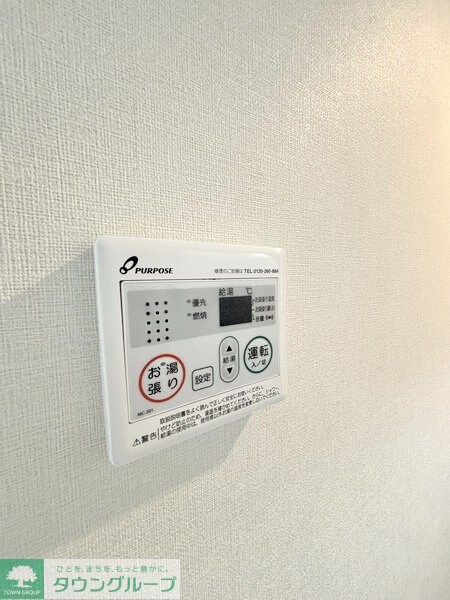 ハーモニーテラス大和町Vの物件内観写真