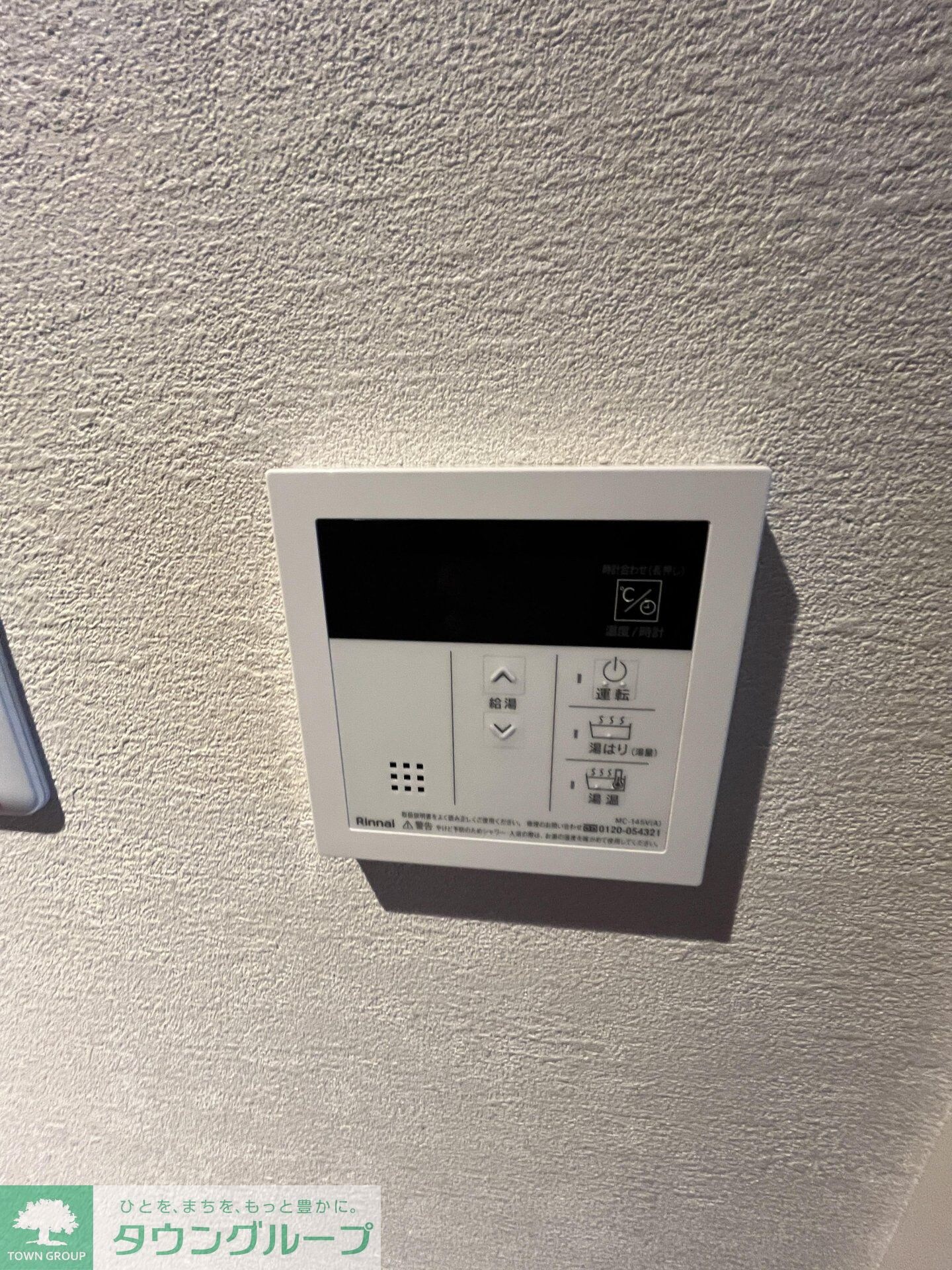 REGOLITH板橋本町の物件内観写真