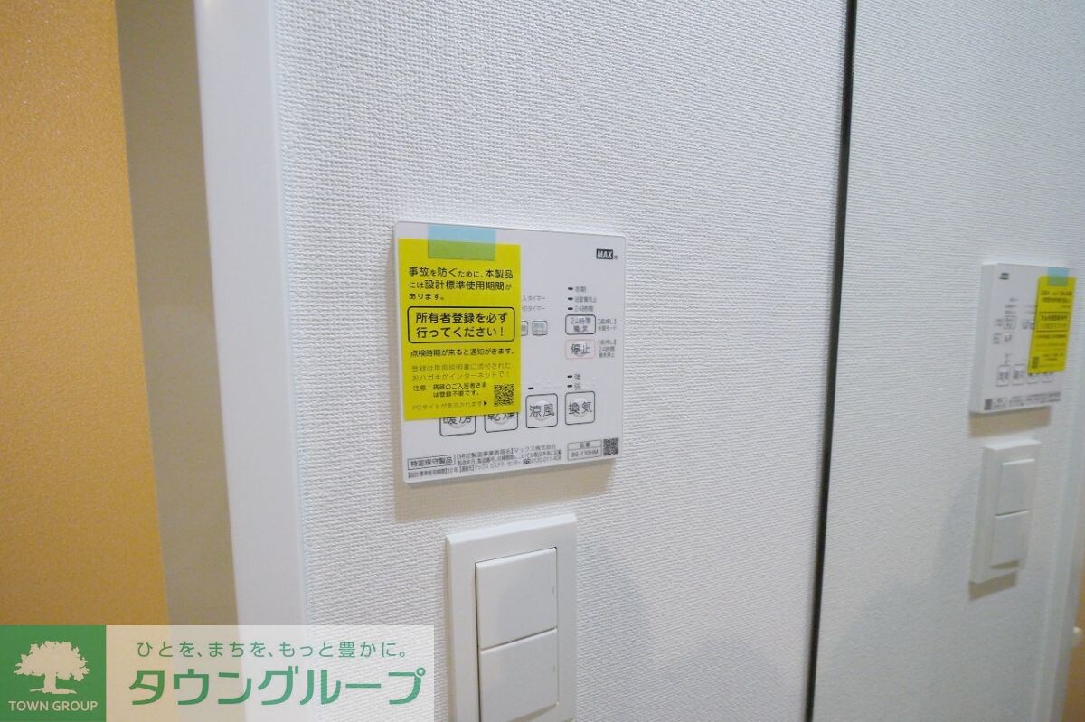 ジェノヴィア新高島平スカイガーデンの物件内観写真