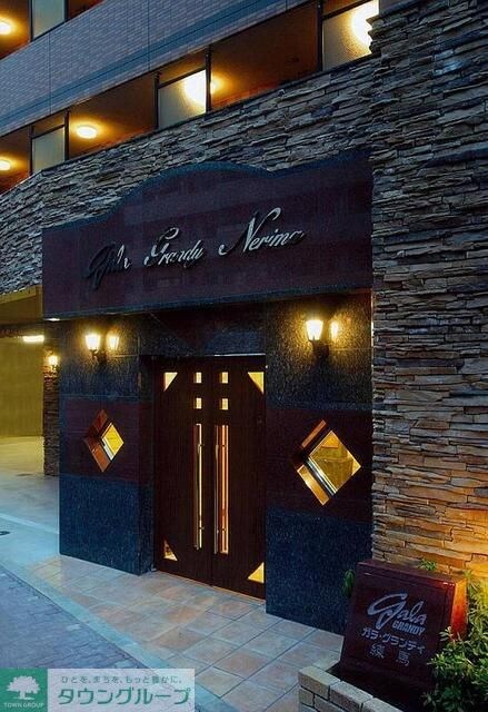 ガラ・グランディ練馬の物件内観写真