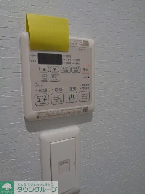 メゾン・ド・あしびの物件内観写真