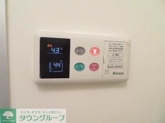 スカイプラザの物件内観写真